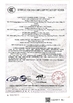 LA CHINE Weifang Airui Brake Systems Co., Ltd. certifications